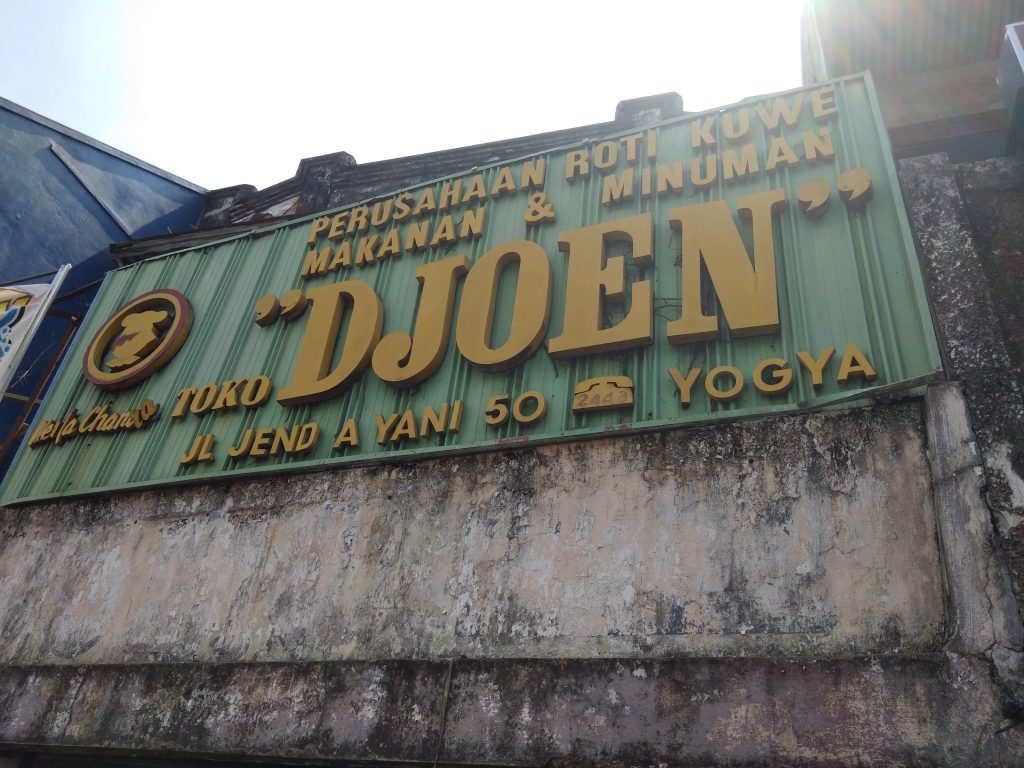  Toko  Djoen Toko  Roti Legendaris di  Yogyakarta   Warga Jogja 